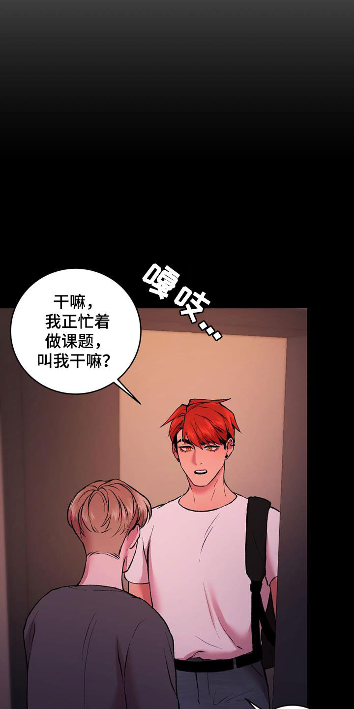 第33章：可以抱抱我吗13