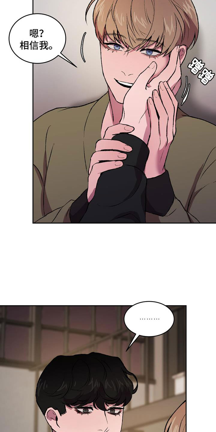 第6章：无法忘记的那天8