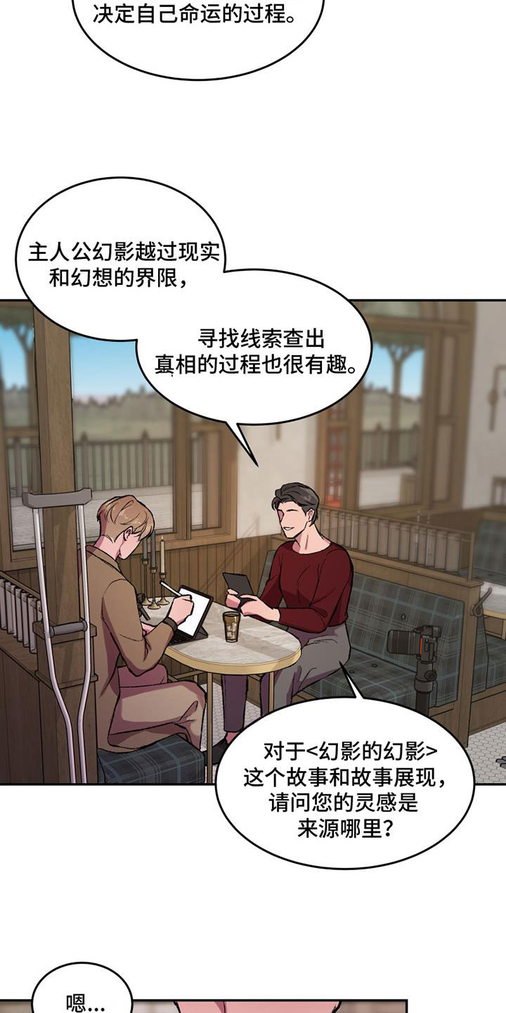 第1章：要去哪12