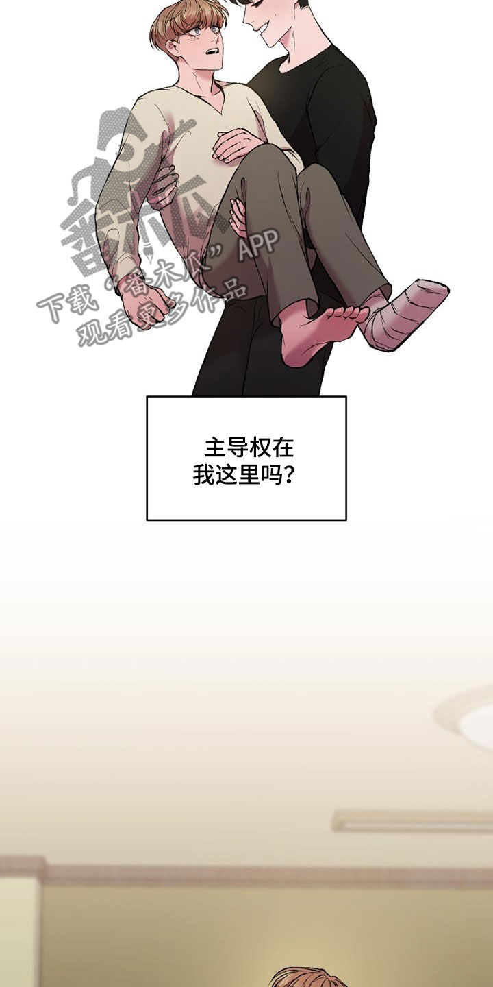 第29章：机会7