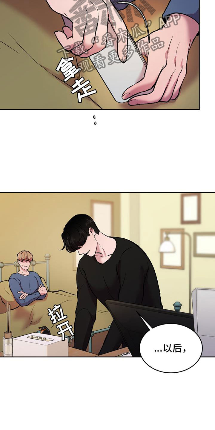 第13章：断腿的人18