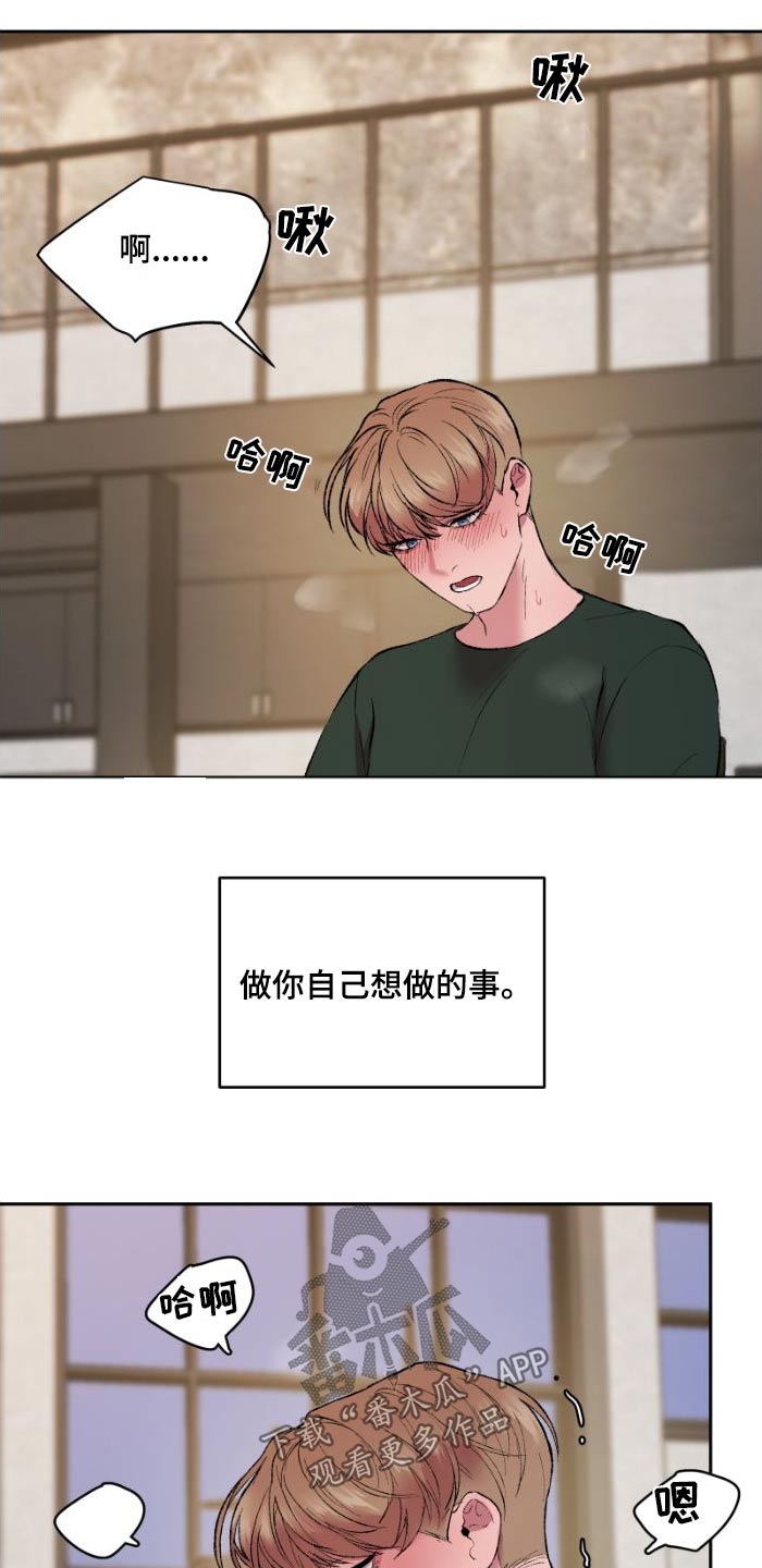第39章：大脑空白7