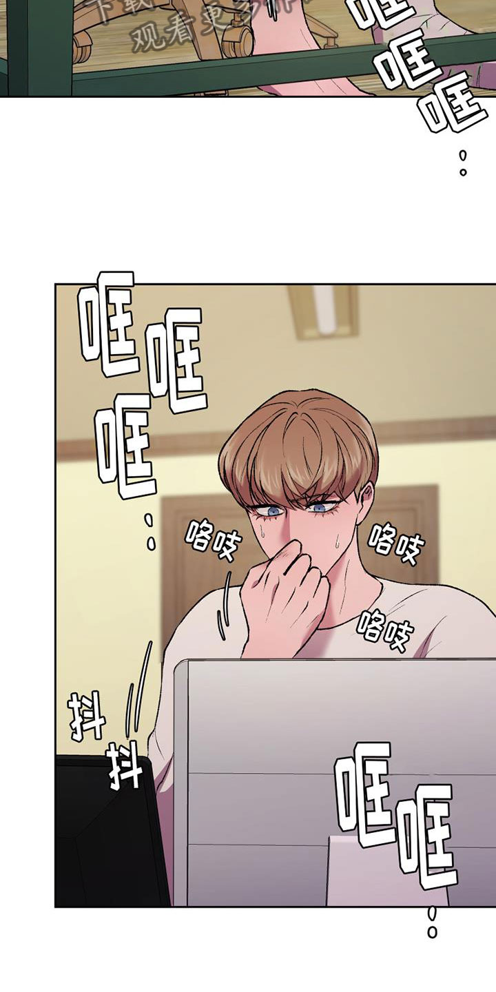 第19章：蠢事21