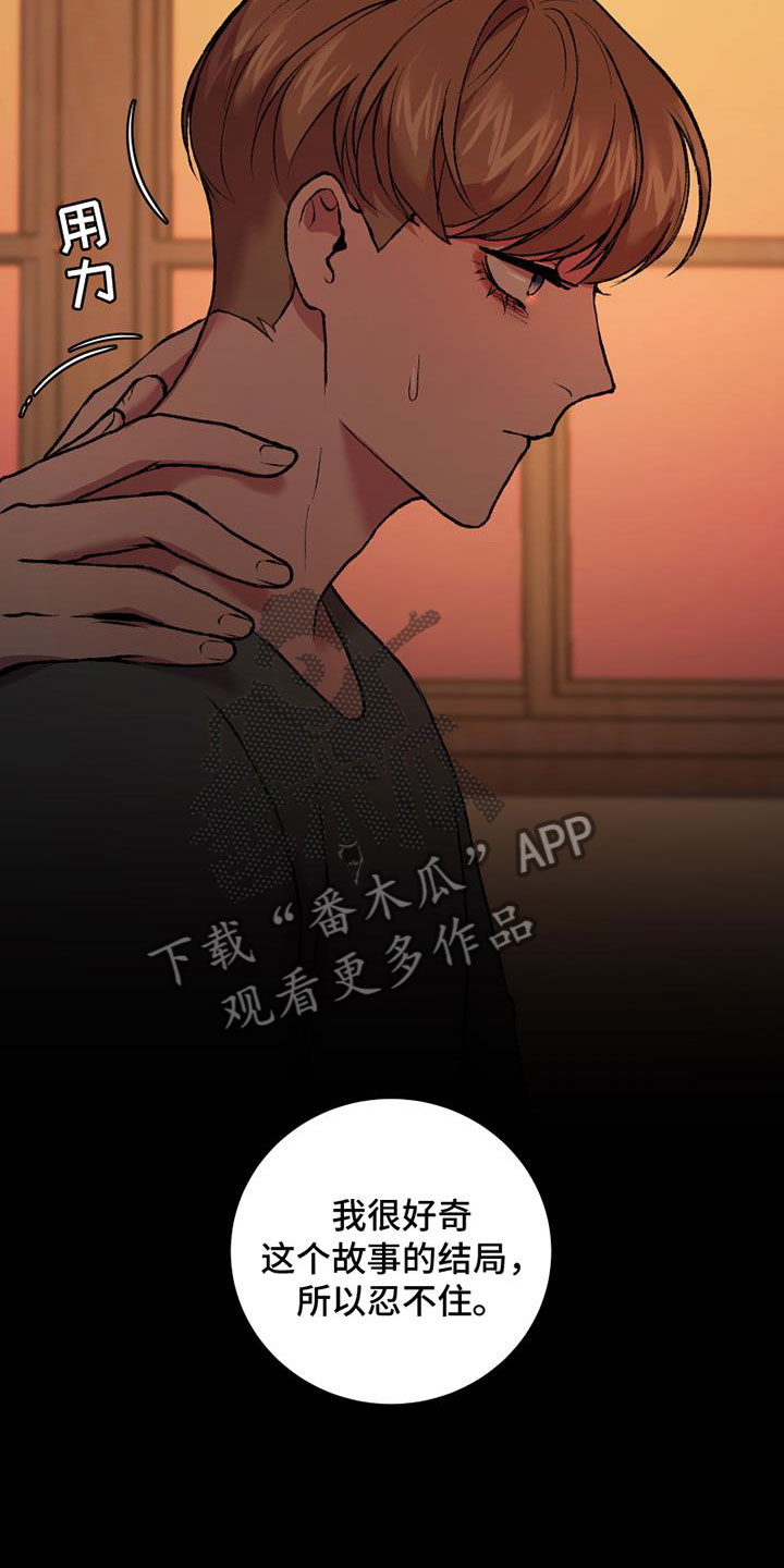 第18章：不可以20