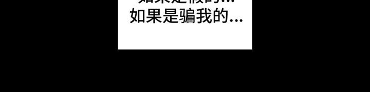 第10章：真假19