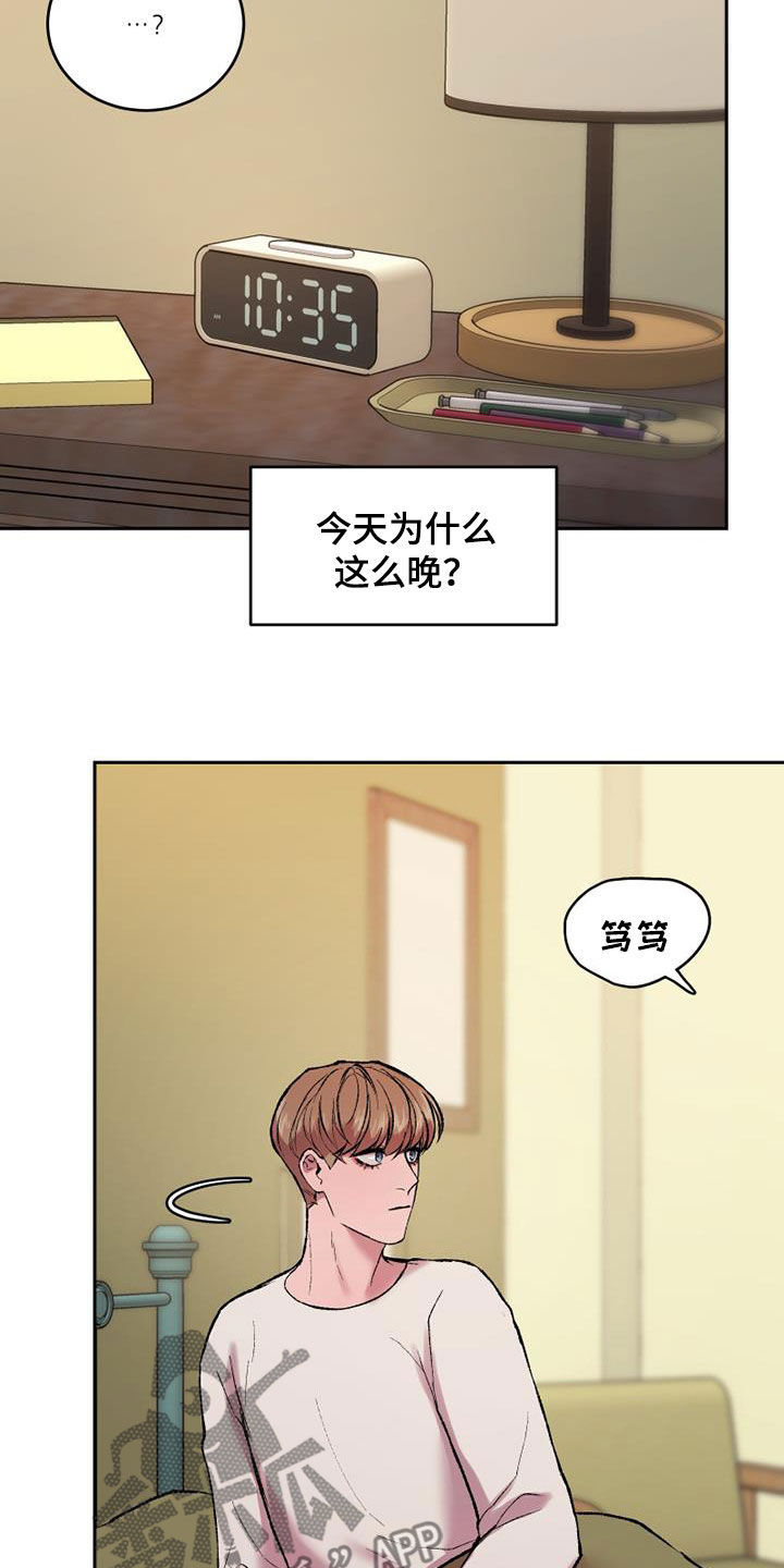 第22章：拐杖7