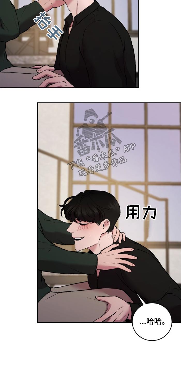 第39章：大脑空白6