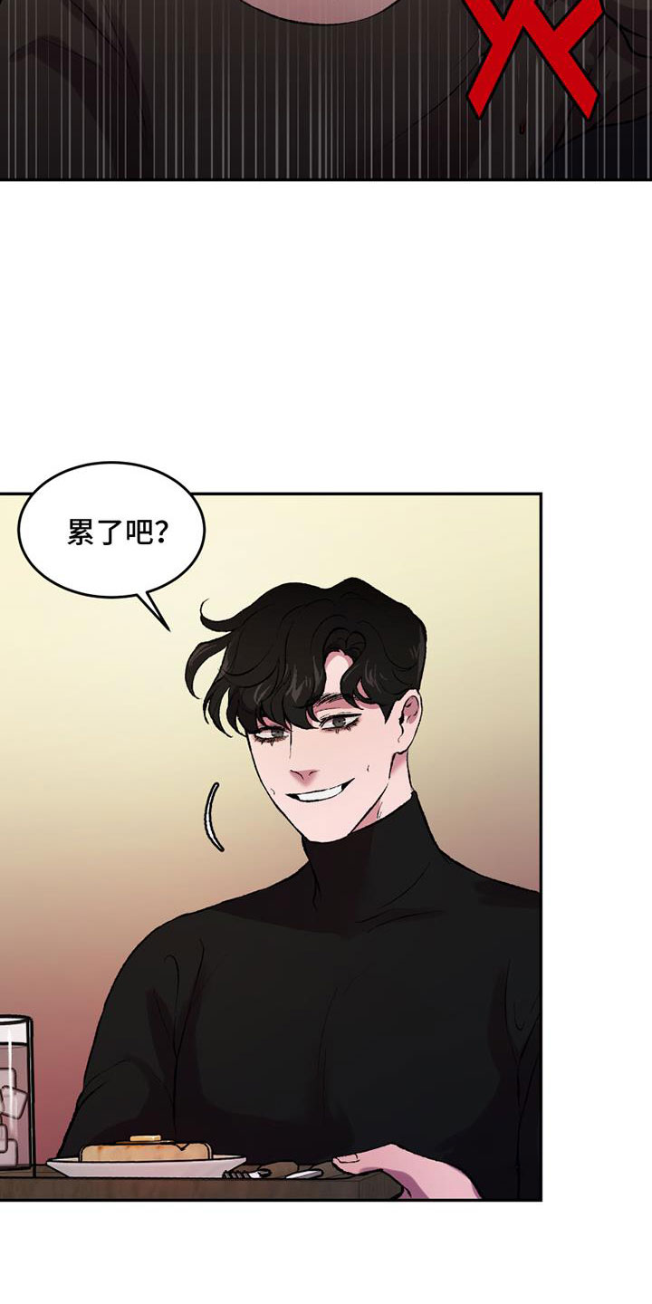 第2章：谁能帮我24