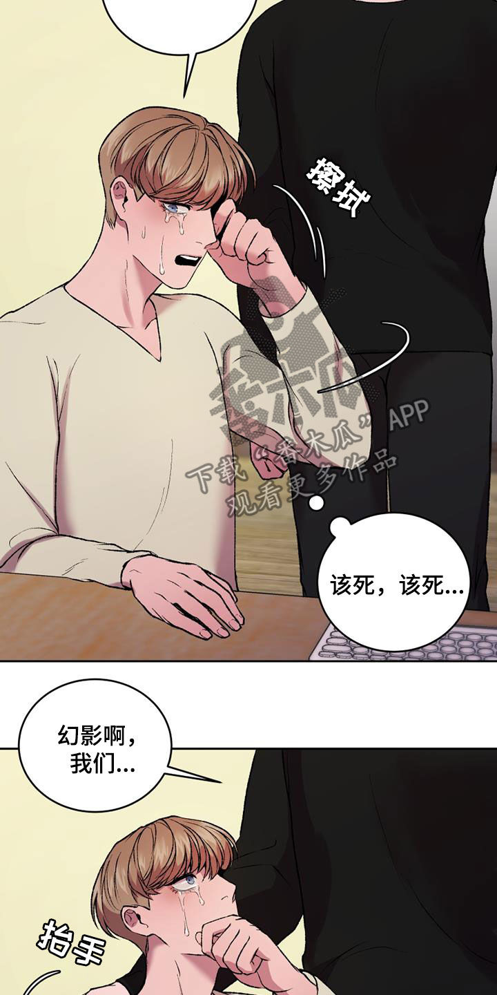 第29章：机会19