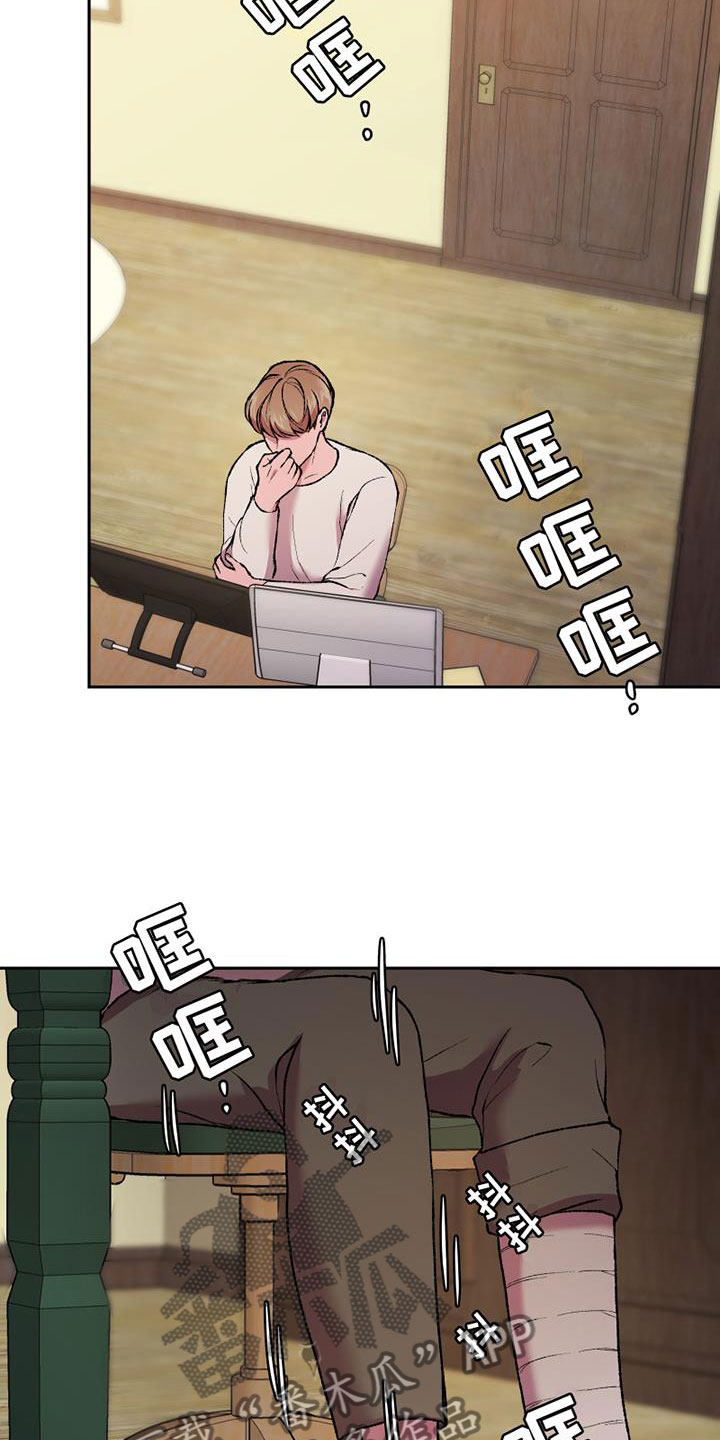 第19章：蠢事20