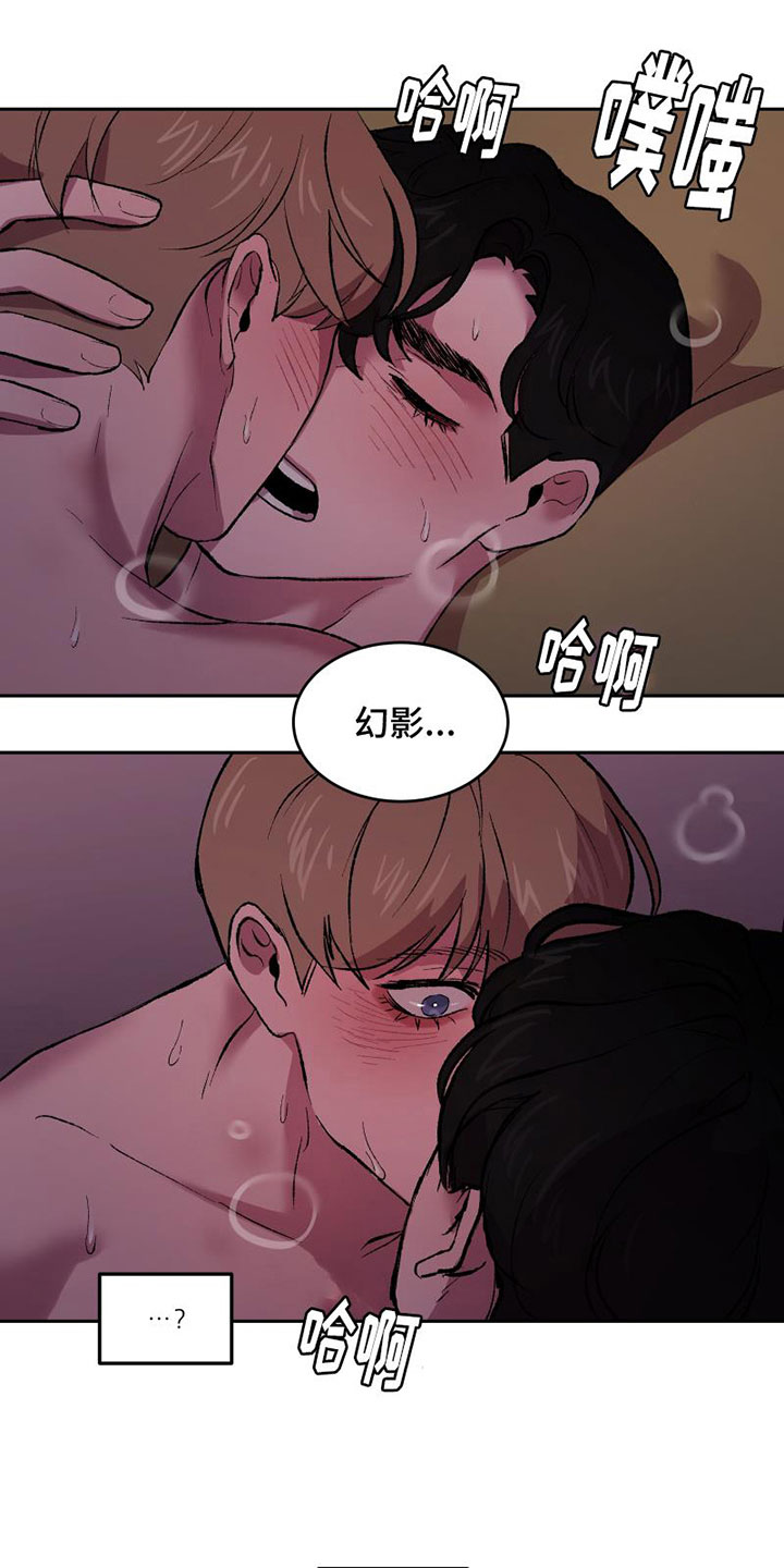 第9章：拥抱8