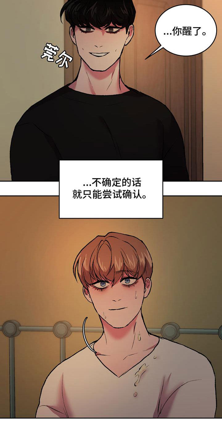 第15章：控制的钥匙15