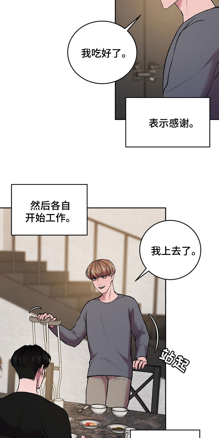 第28章：戏剧5