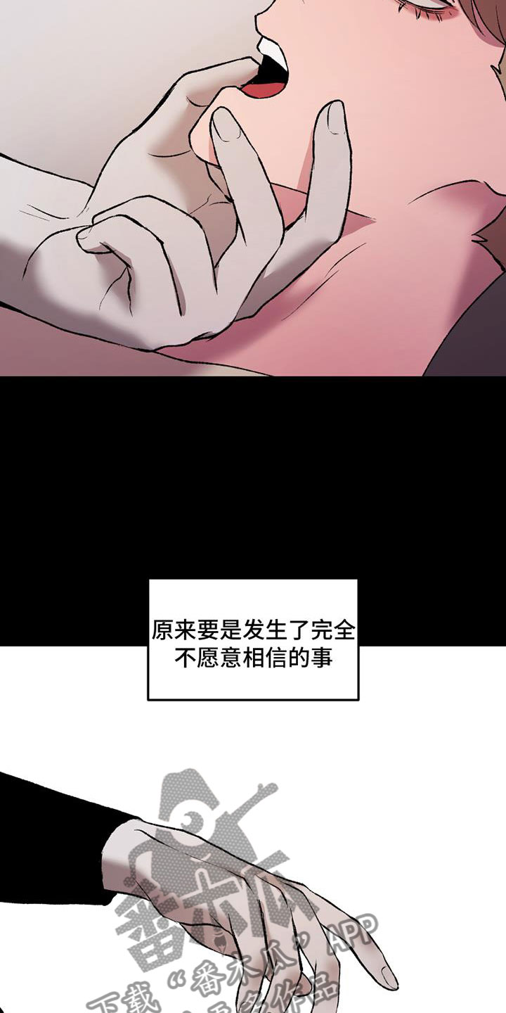 第10章：真假27