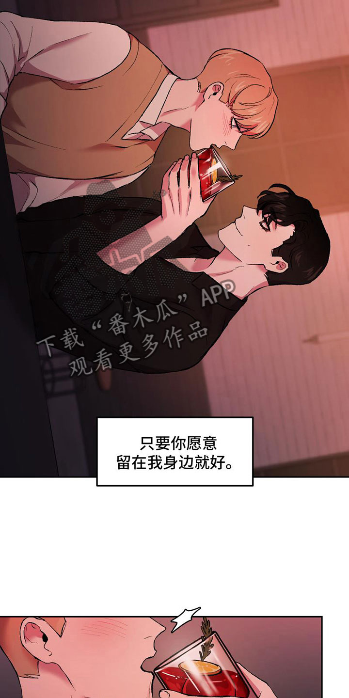 第8章：要试试吗14