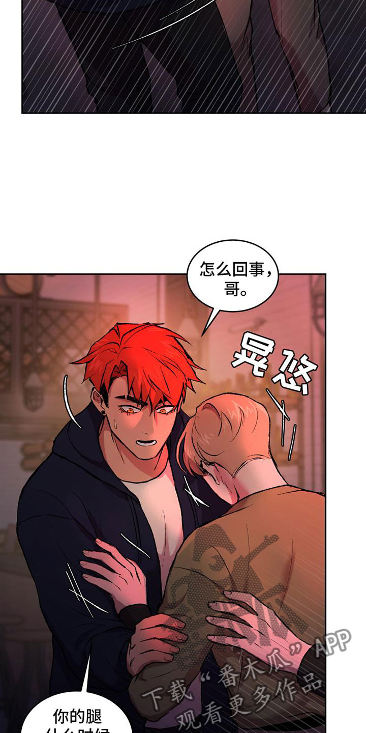 第5章：什么关系5