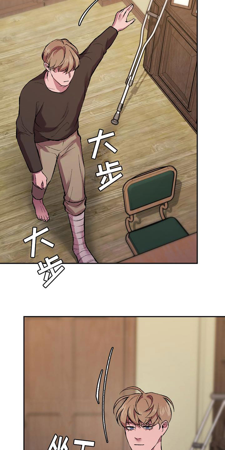 第2章：谁能帮我16