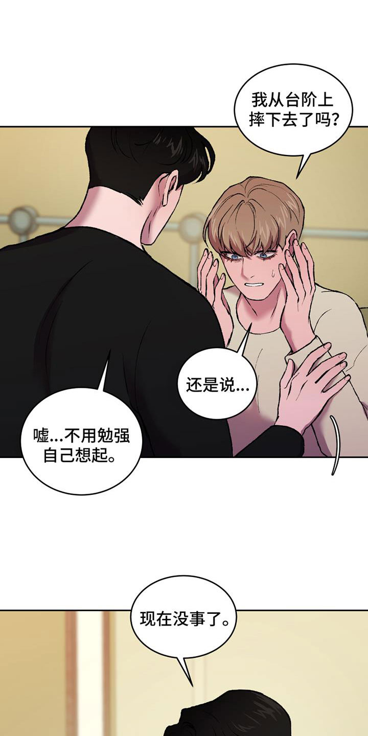 第9章：拥抱23