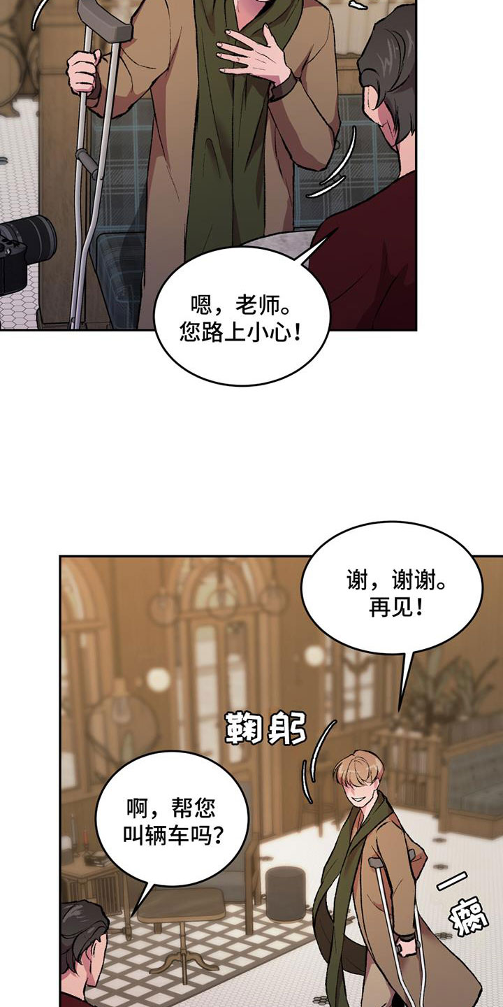 第1章：要去哪24