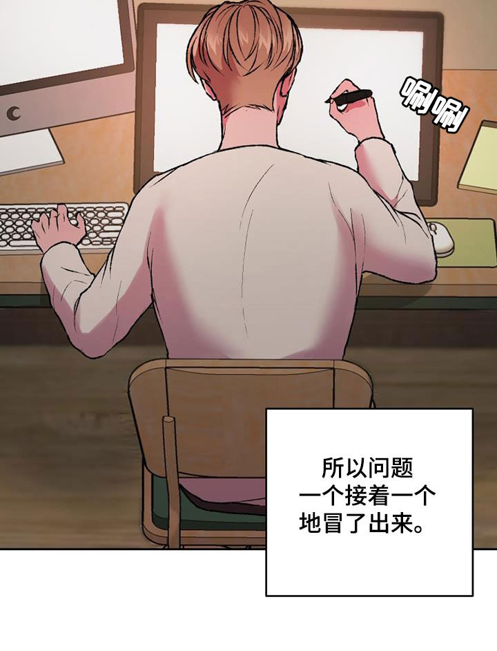 第33章：可以抱抱我吗6