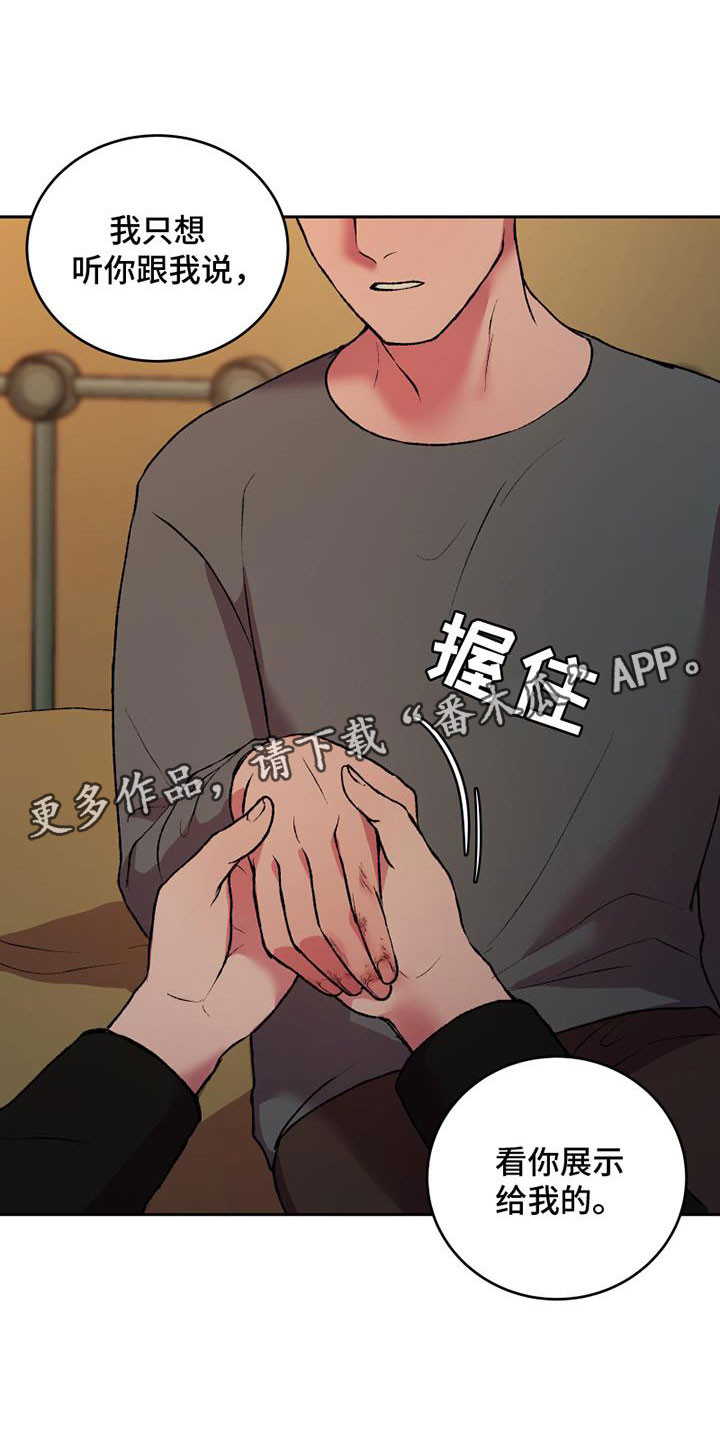 第19章：蠢事0