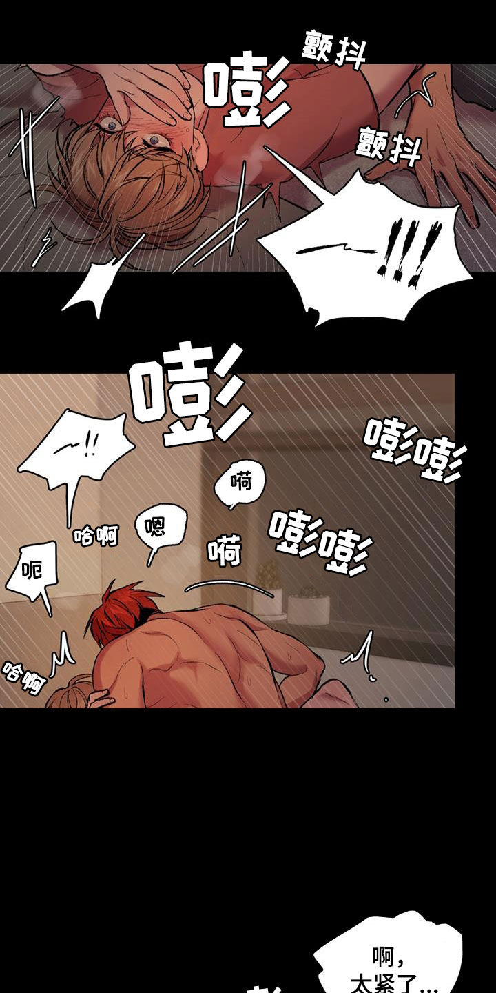 第30章：什么关系18