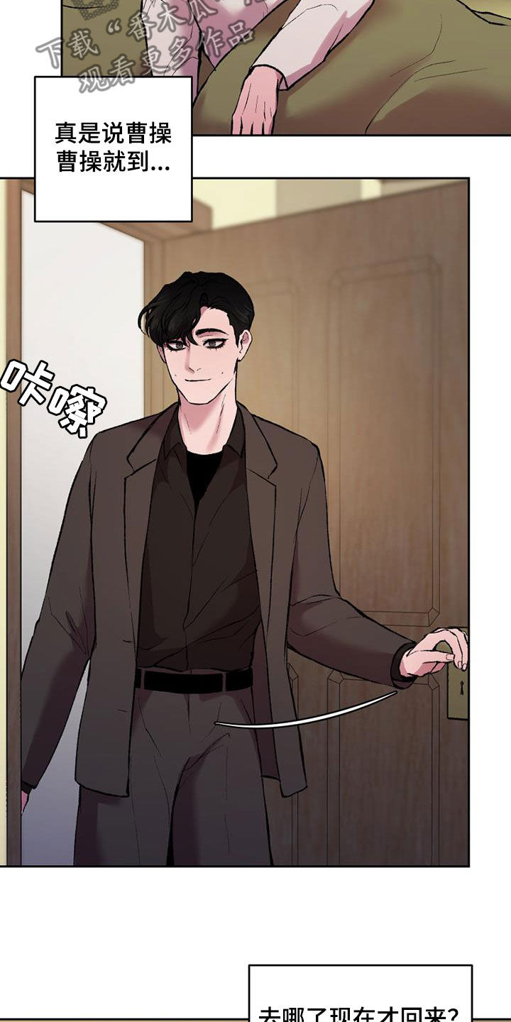 第22章：拐杖8