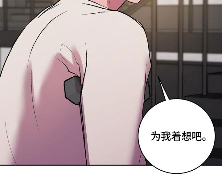 第23章：玩个尽兴11