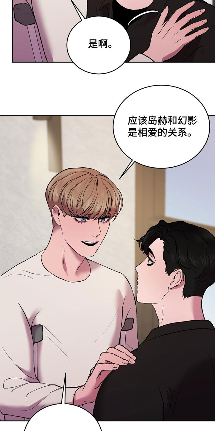 第23章：玩个尽兴14