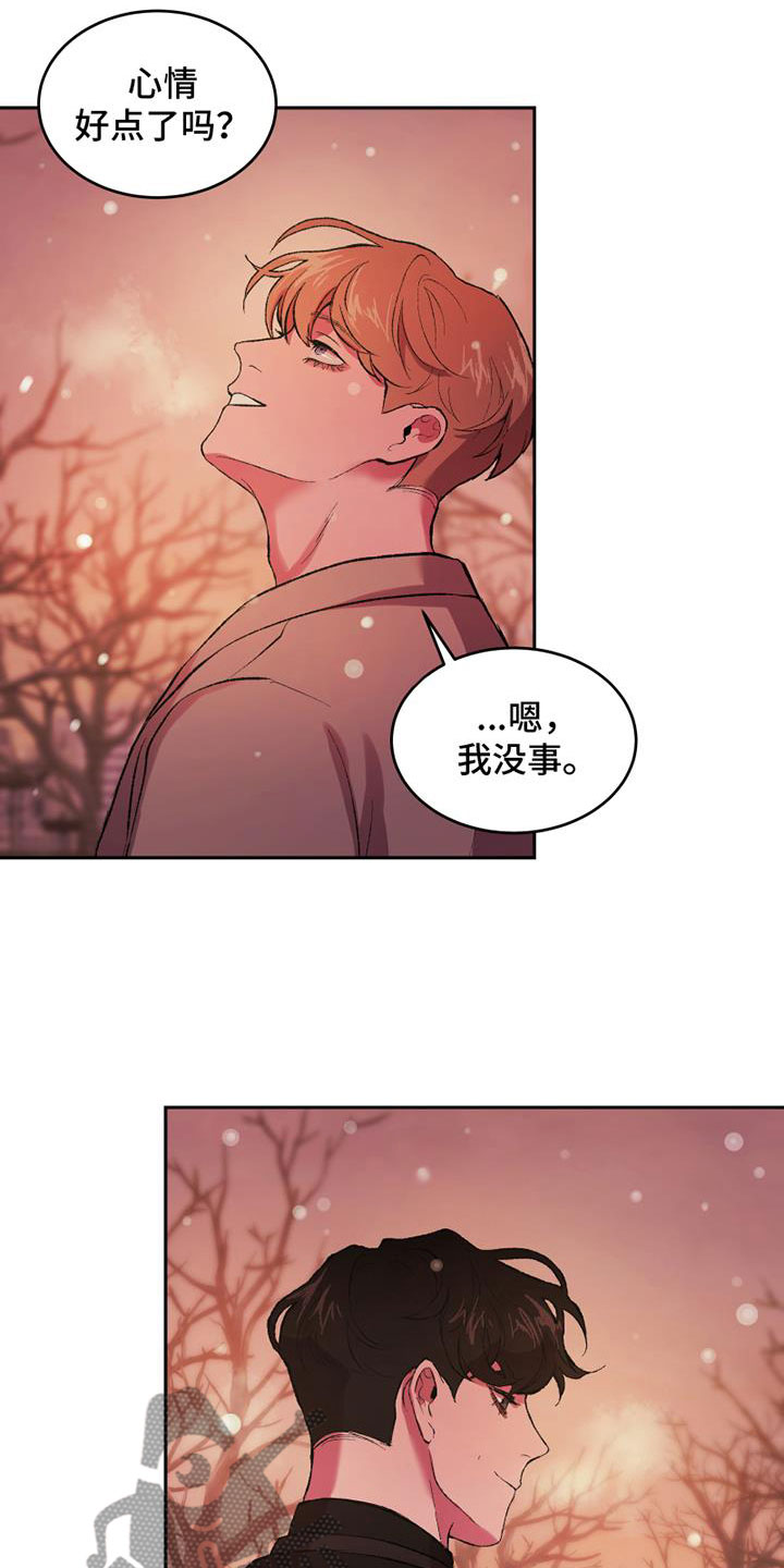 第4章：逃跑吗8