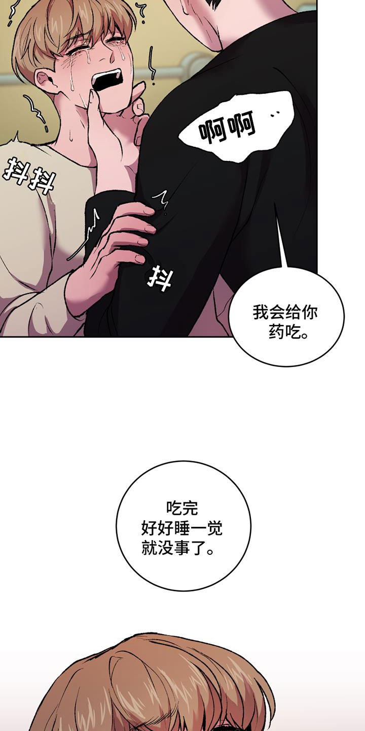第10章：真假9
