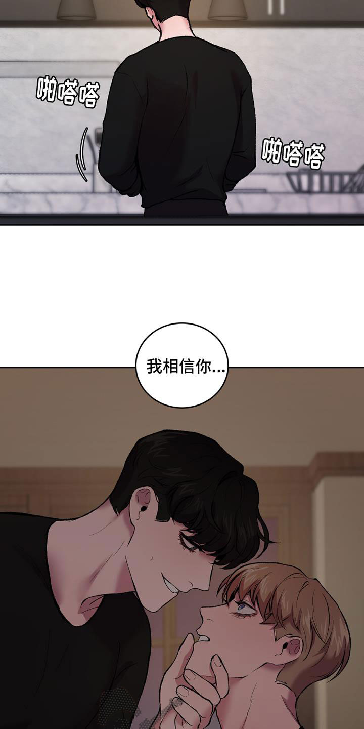第17章：重新连载7