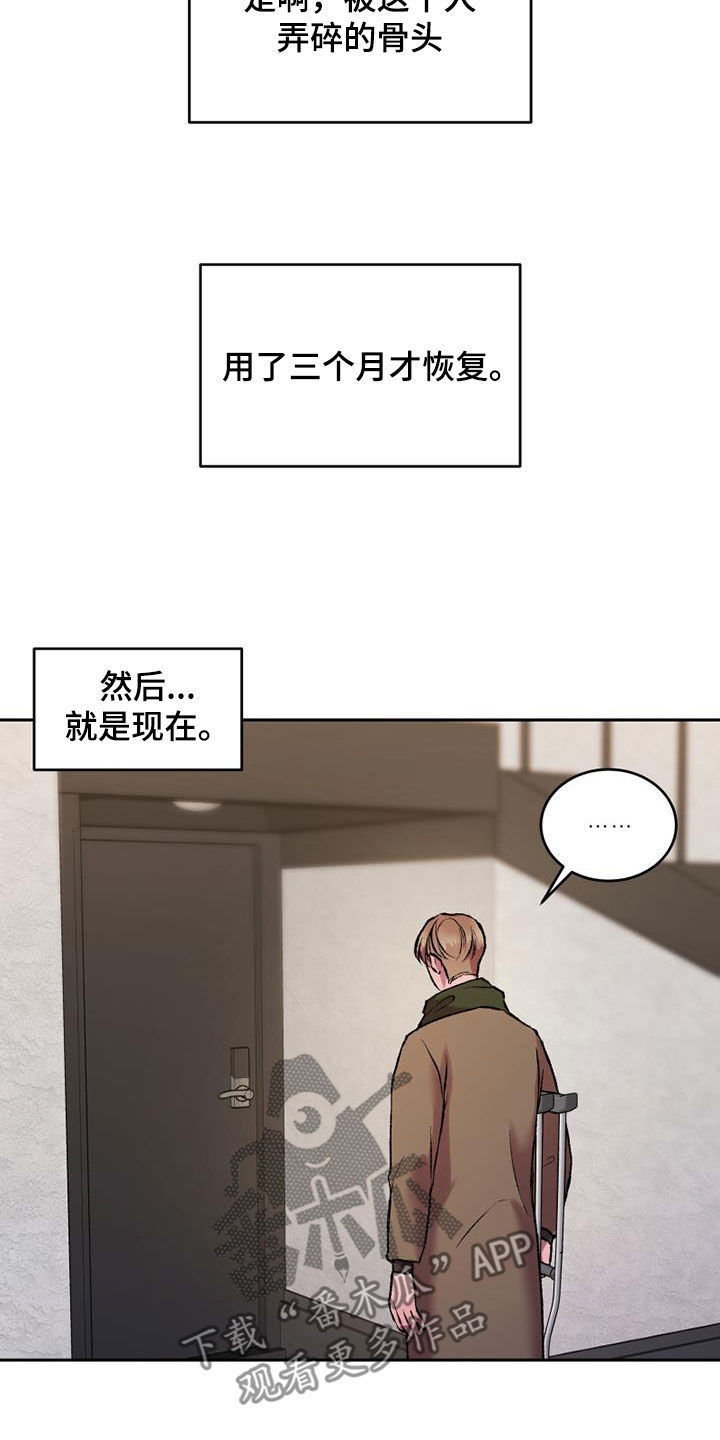 第28章：戏剧20