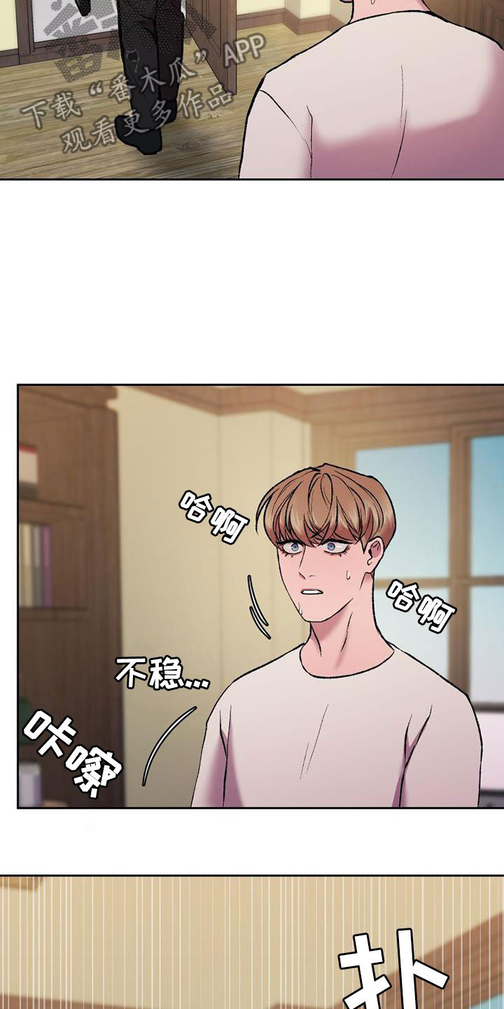 第21章：生存手段20