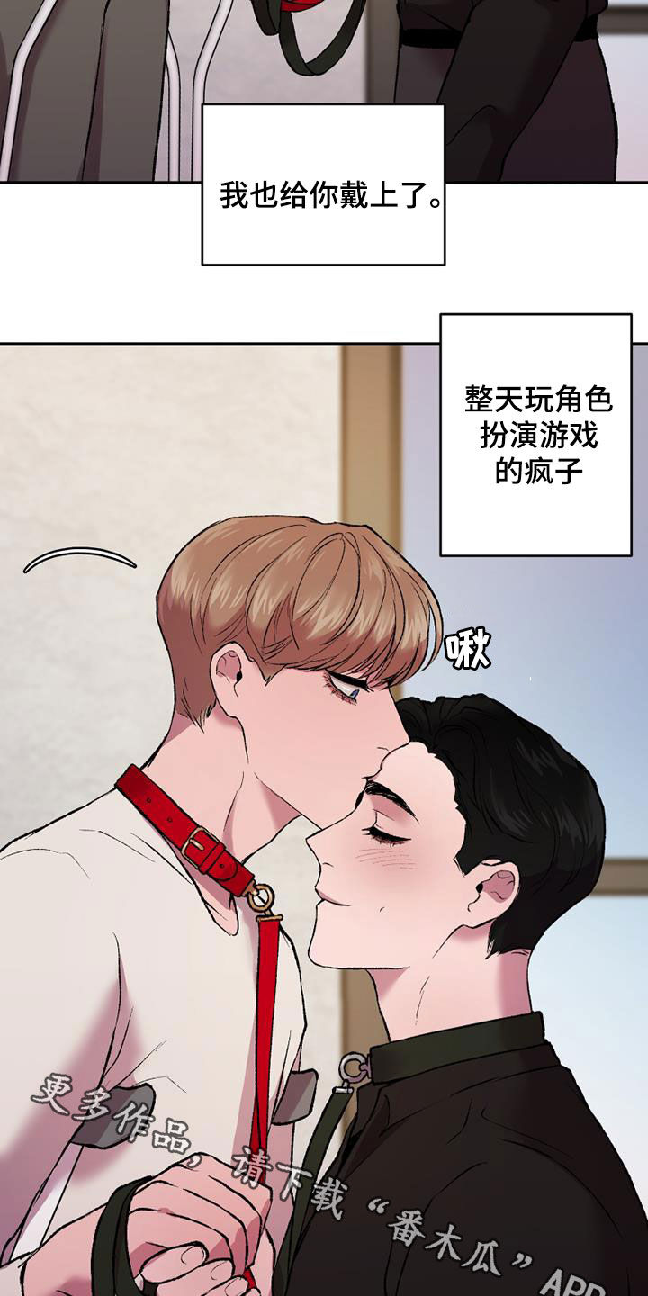 第23章：玩个尽兴22