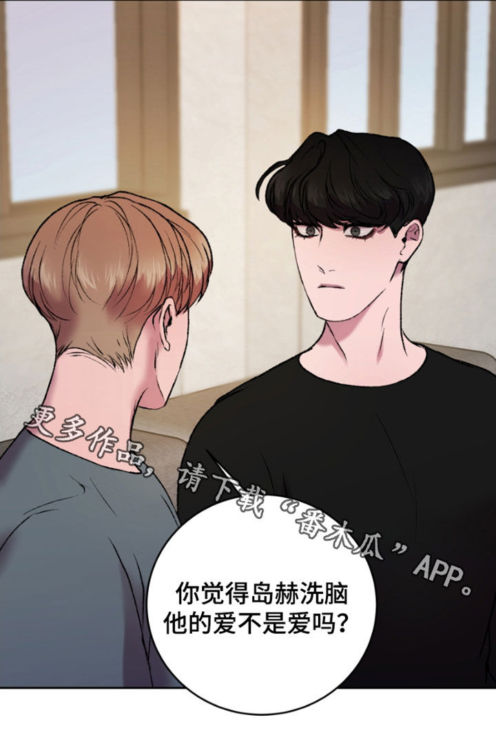 第26章：探讨24