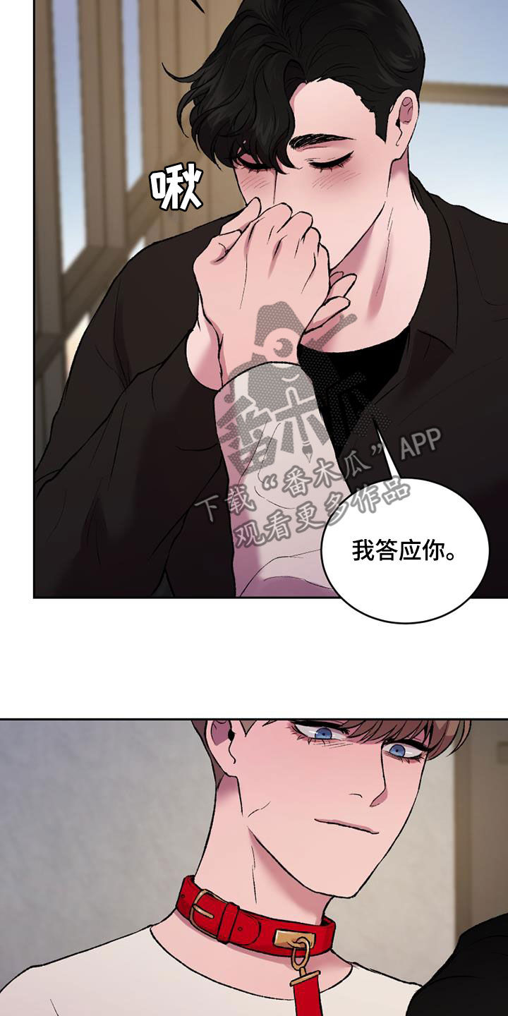 第23章：玩个尽兴20