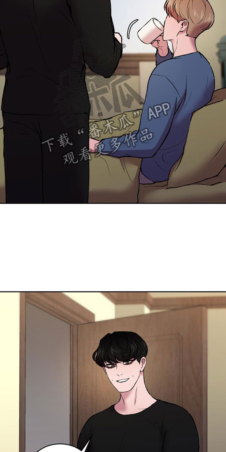 第12章：沉重的石膏7