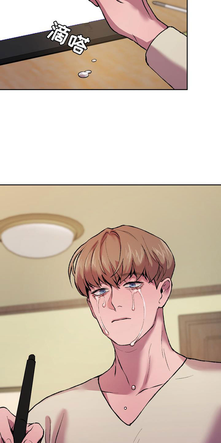 第3章：有点累23