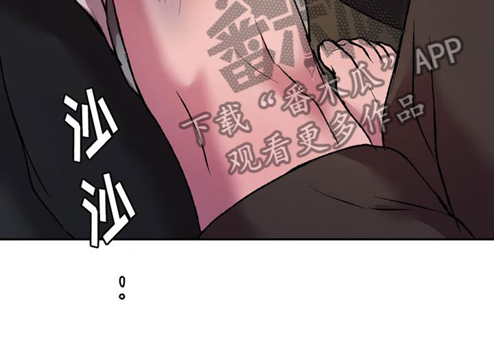 第16章：换绷带12