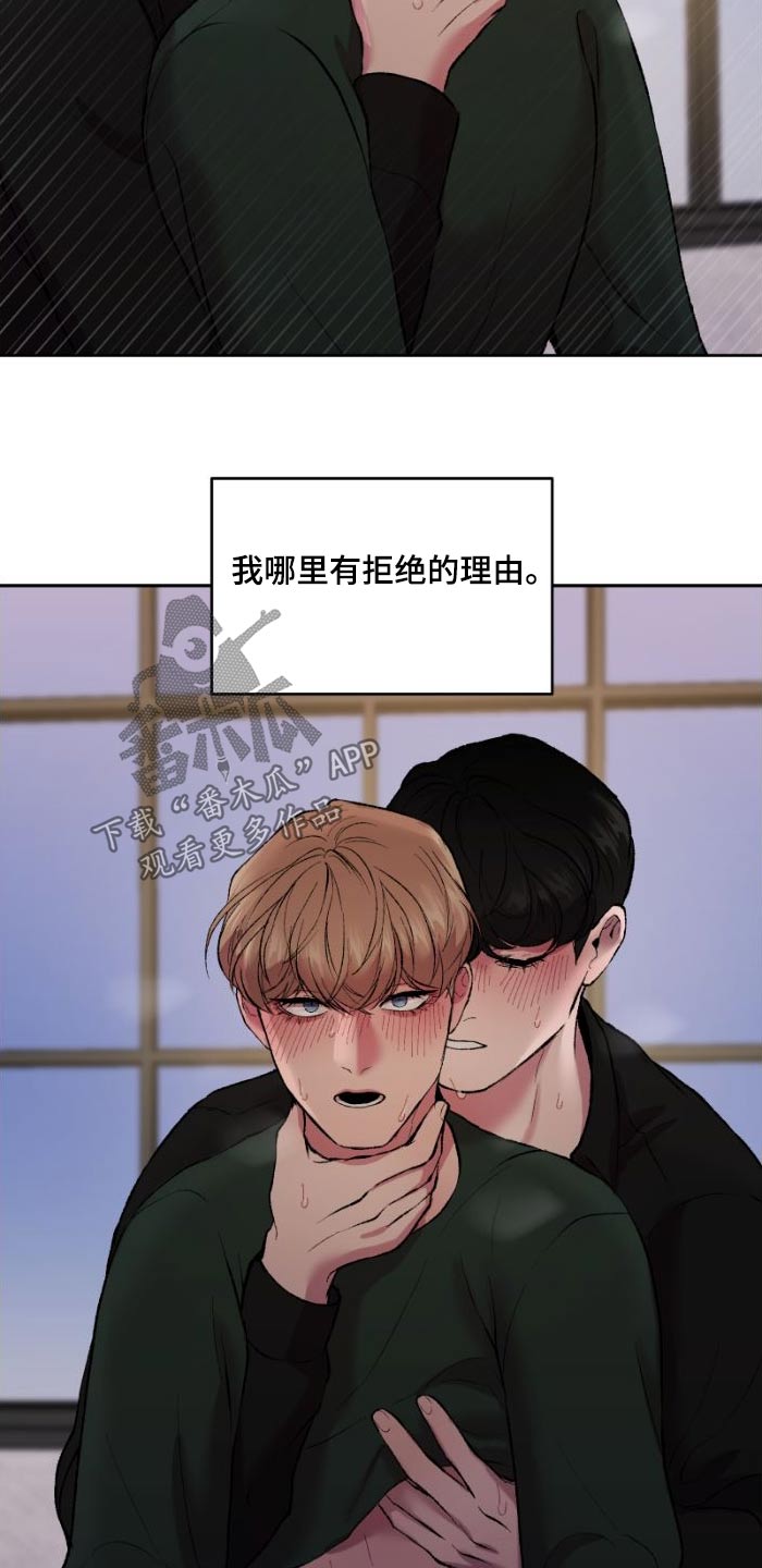 第39章：大脑空白15