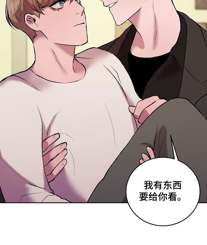 第22章：拐杖11