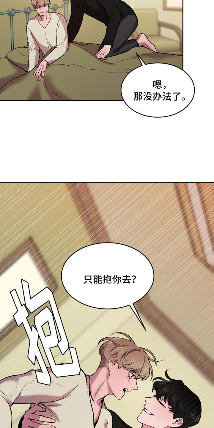 第3章：有点累6