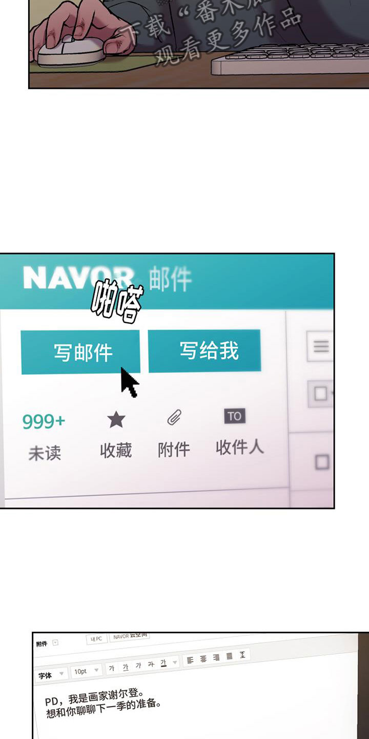 第18章：不可以5