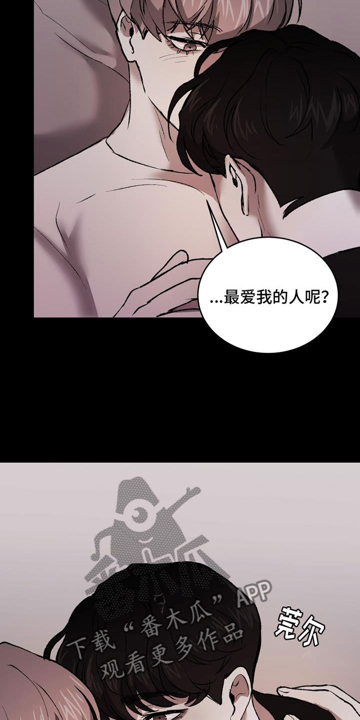 第10章：真假15