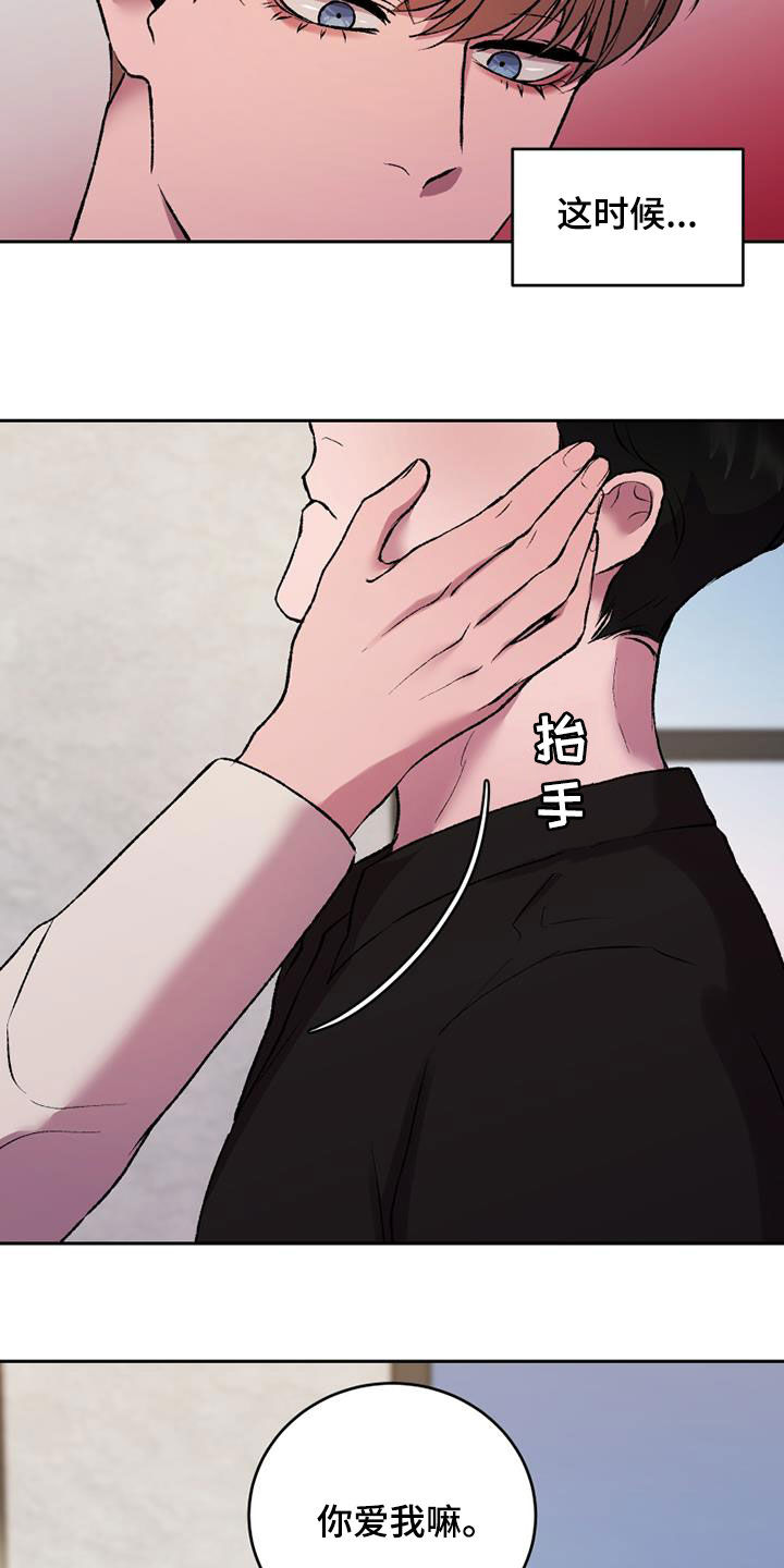 第23章：玩个尽兴16