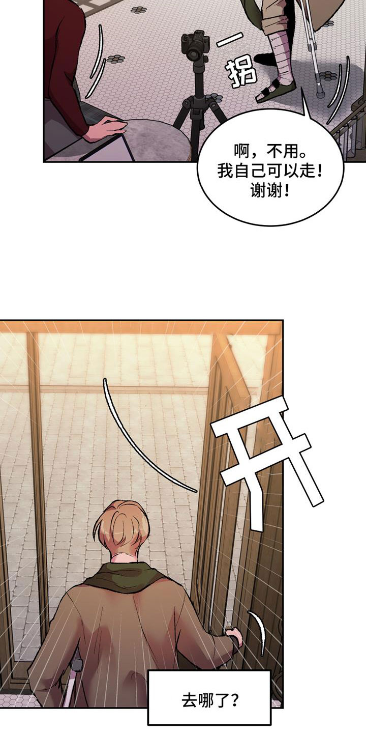 第1章：要去哪25