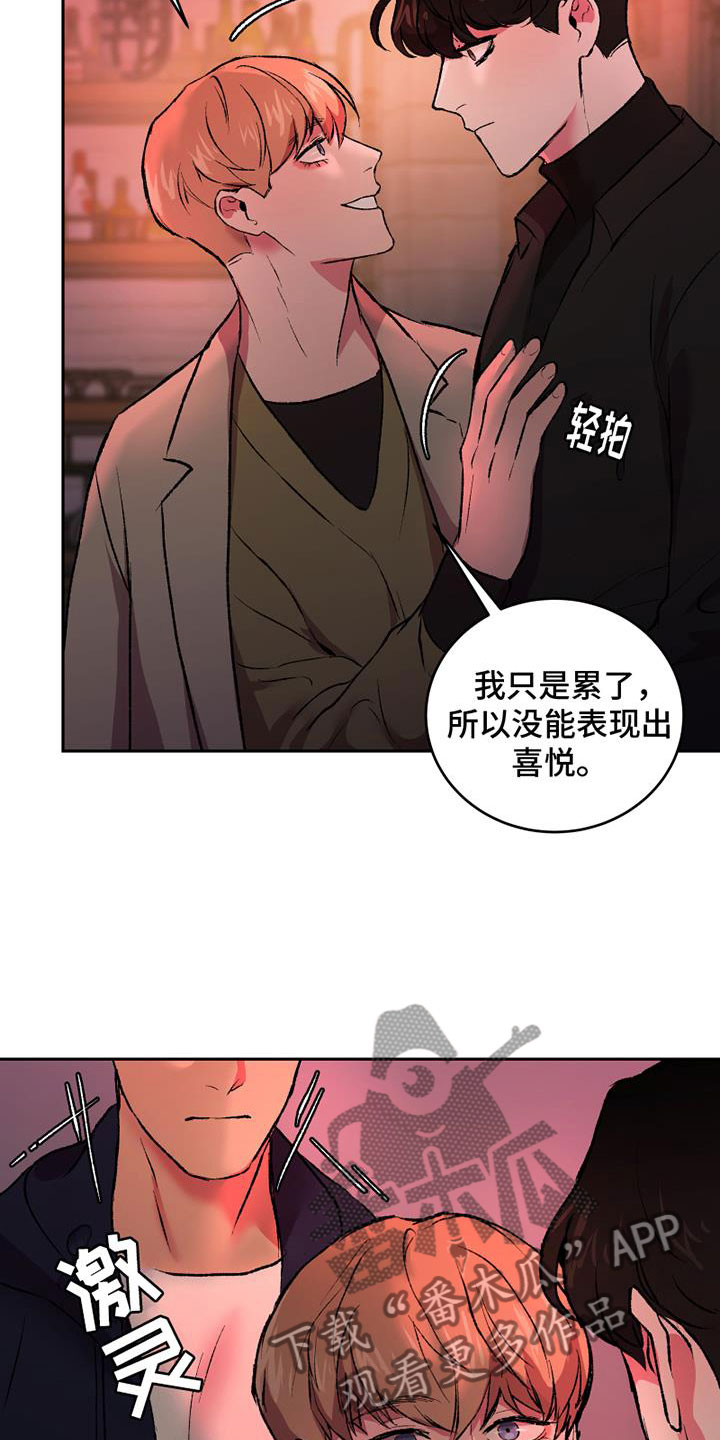 第5章：什么关系21