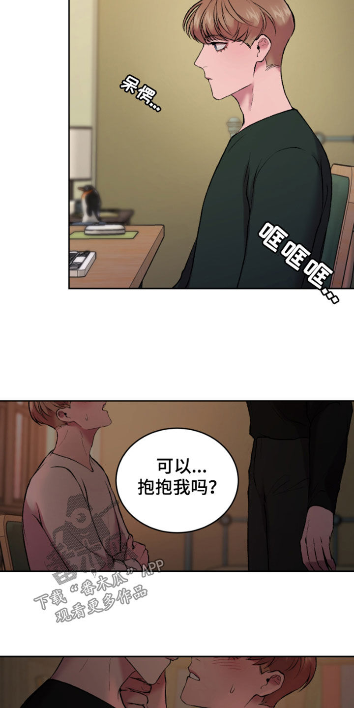 第36章：今天没来15