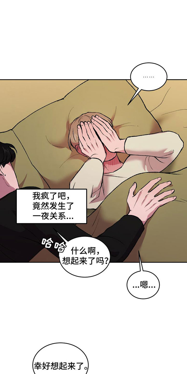 第9章：拥抱12